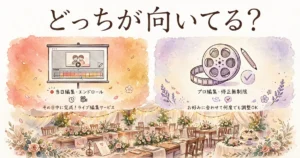 ココロスイッチと京都エタニティのエンドロールムービー比較