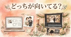 ピアリーとココロスイッチのエンドロールムービー比較